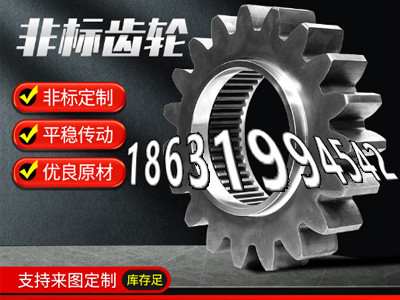 人字齿轮轴可以作